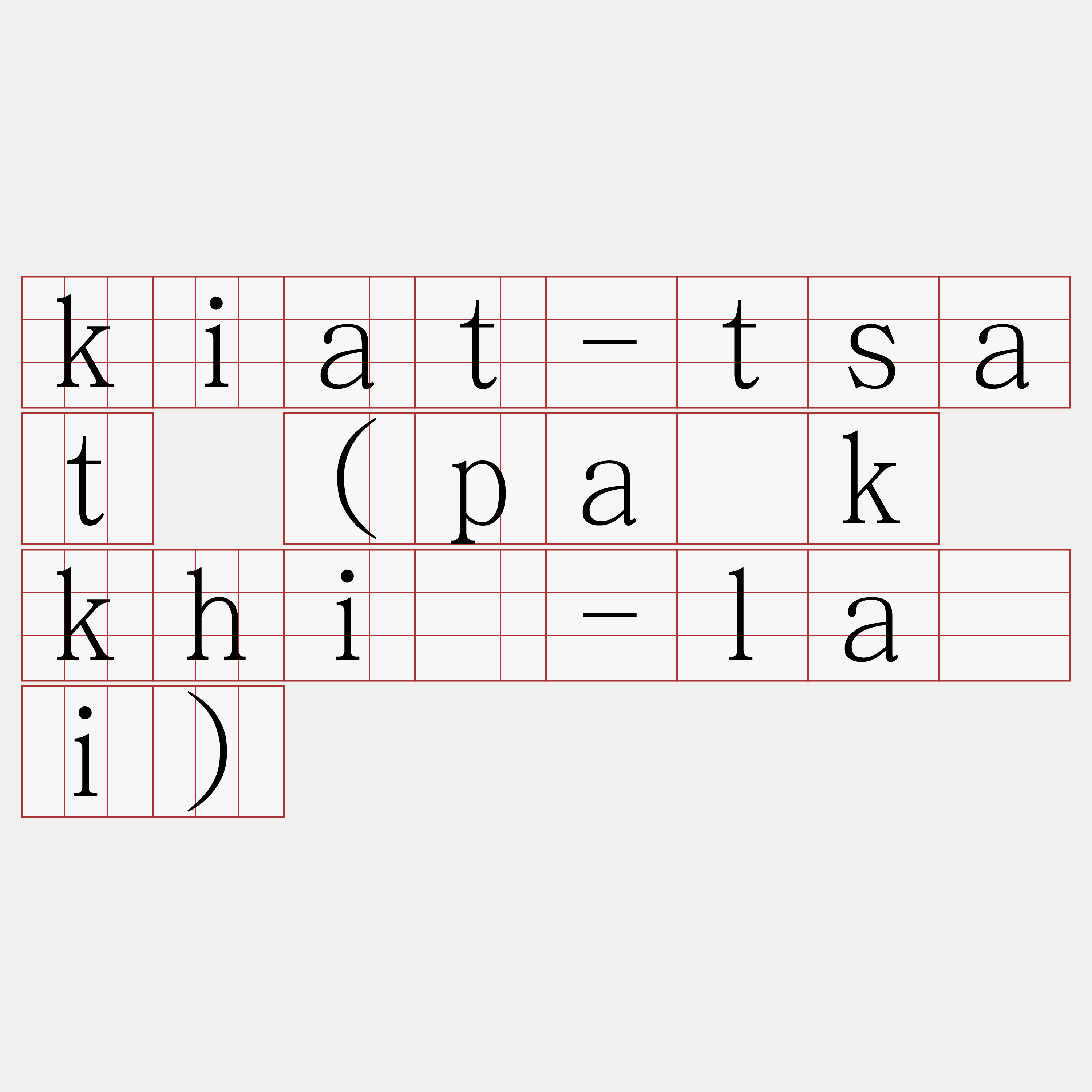 kiat-tsat (pa̍k khí-lâi)